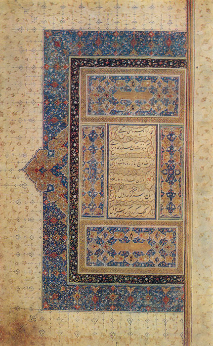 THE FIRST ORNAMENTED FOLIO FROM THE HISTORY OF KHYZR-KHAN