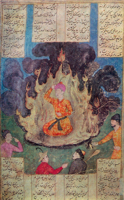 Muhammad Mukim THE FEST SIYAVUSH OF THE FIRE, Firdawsi. Shah-nama